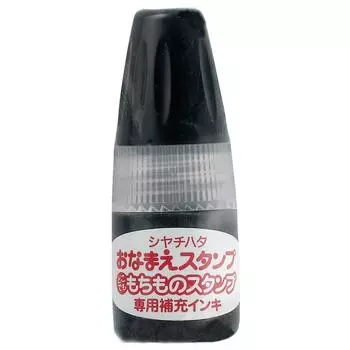 Shachihata Anywhere Mochimono Stamp Refill Ink Black PEM-AR-K