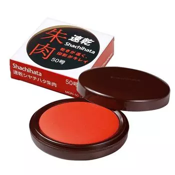 Shachihata Quick Dry Vermilion Size 50 MQN-50