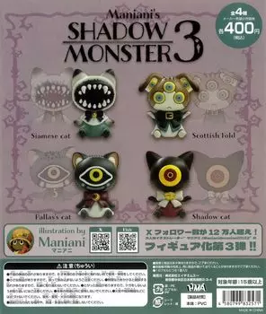 SHADOW MONSTER3 все 4 типа Игрушка Maniani s [полный набор] CapCell