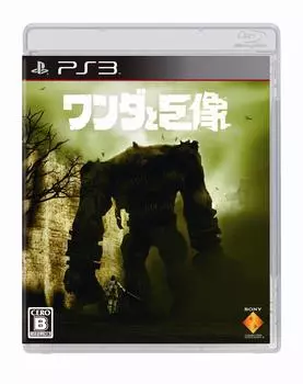 Shadow of the Colossus PS3 -