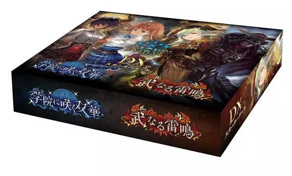 Shadowverse EVOLVE DX Starter Deck Flowers Blooming in the “Twin Academy” “Bunaraku Thunder”