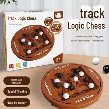 Шахматы TrackLogic: Черно-белая настольная игра для двух игроков для тренировки мозга и стратегического мышления у детей