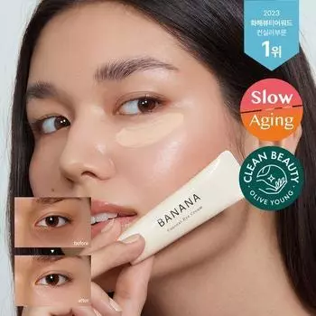 Shaishaishai Банановый консилер для глаз 15г