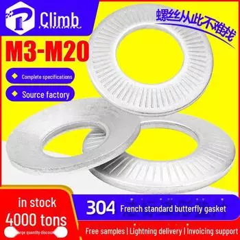 Шайба-бабочка из нержавеющей стали 304 французского стандарта размеров M3/M4/M5/M6 M3 (Medium)