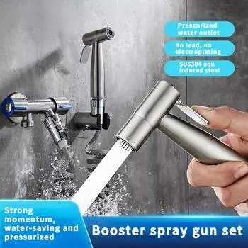 Шайба для унитаза из нержавеющей стали One InTwo Out с двойной ручкой, распылитель с двойным управлением, смеситель для стиральной машины, быстрооткрывающийся смеситель