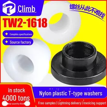 Шайба ступенчатая нейлоновая вогнутая и выпуклая для изоляции типа Т, подходит для винтов M4/M5/M6/M8 TW-3 (Black)