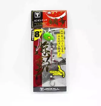 Шакал Бин Бин Тенья Тайму Юдо Но. 8/28 грамм хлопьев Lime Glow Gold Flake (9655)