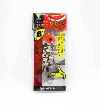 Шакал Бин Бин Тенья Тайму Юдо Но. 8/28 граммов оранжевого золота в хлопьях (9617)