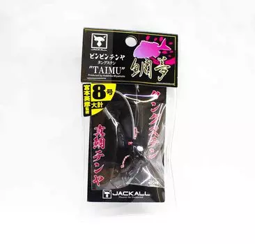 Шакал Бин Бин Тенья Тайму Вольфрам Нет. 8 л/28 грамм апельсиновых хлопьев (5147)