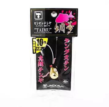 Шакал Бин Бин Тенья Тайму Вольфрам Нет. 10л/35 грамм Золото (5253)