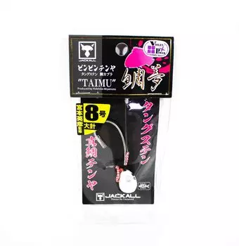 Шакал Бин Бин Тенья Тайму Вольфрам Нет. 8л/28 грамм Супер Белый (8244)