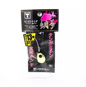 Шакал Бин Бин Тенья Тайму Вольфрам Нет. 13 л/45 грамм Супер Глоу (5536)