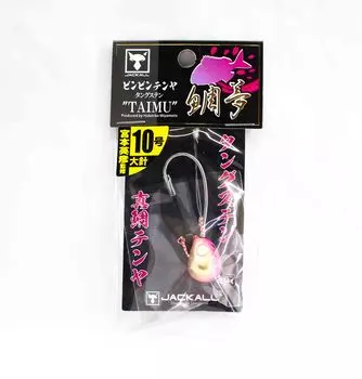 Шакал Бин Бин Тенья Тайму Вольфрам Нет. 10 л/35 грамм розовое сияющее золото (5307)