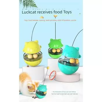 Shake Cat Toy Turntable Cat Teaser Self-Hi Track Ball Does Not Pour Food Dropping Ball Cat Toy Pet Supplies Lucid Cat Swing Cat Toy Yellow