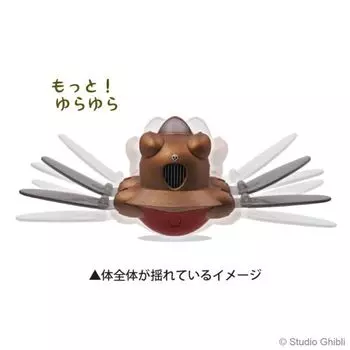 Shaking Awakening Spill Collection Castle in the Sky Flapping Flapter more! YR-MC06 Laputa