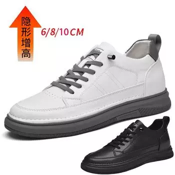 Shallow mouth men s Xiaobai breathable invisible Korean version heightening simple men s board sports and leisure trendy men s shoes 37