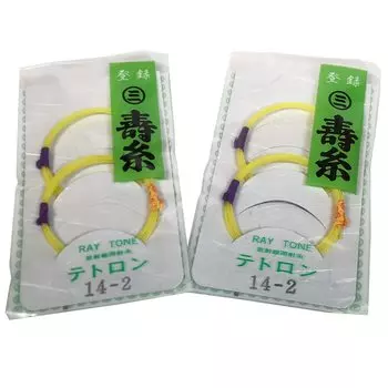 Shamisen 2 thread 2 bags set Marusan Hashimoto Suito Tetron thread (14-2)