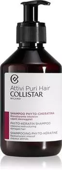 Shampoing La Kratine TU прозрачный