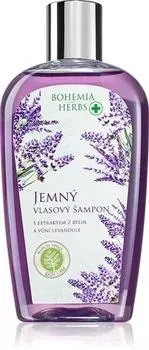 Shampoing TU прозрачный