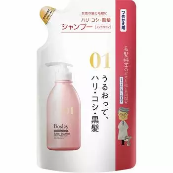 Shampoo Black Bosley Black Plus Refill 300ml discontinued [Harikoshi Hair] [Manufacturer s product]