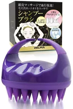 Shampoo Brush domestic quality Clean and cleans can be hung on a hook ZELMA [Passed test] (Overwhelmingly high-quality silicone) refreshing, firmly,