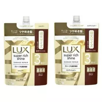 [Shampoo & Conditioner Set Sale] LUX Super Rich Shine Damage Repair Repair Shampoo & Conditioner Refill 3 regular size pieces 870g
