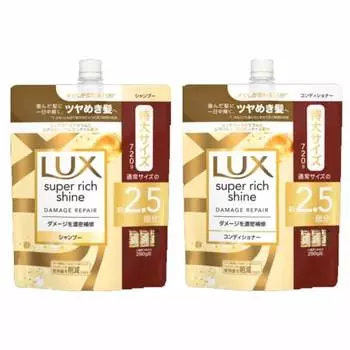 [Shampoo & Conditioner Set Sale] LUX Super Rich Shine Damage Repair Repair Shampoo & Conditioner Refill 2.5 pieces of regular size 720g