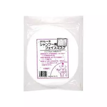 Shampoo face mask 100 pieces