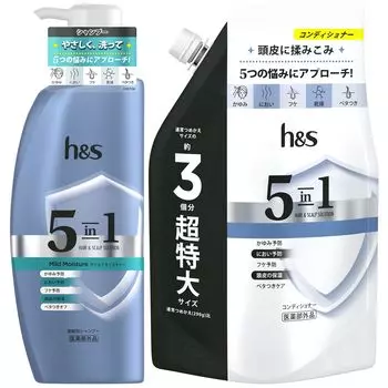 Шампунь 5в1 Уход Насос Очень большой Рефил Мягкое увлажнение Пробный набор h&s & 340г+850г + H&S