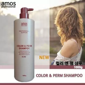 Шампунь Amos Professional Color & Perm Solution, 1 кг, 1 шт.