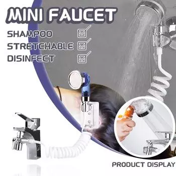 Шампунь Artifact Baby Смеситель для шампуня Внешний удлинительный набор для душа разноцветный