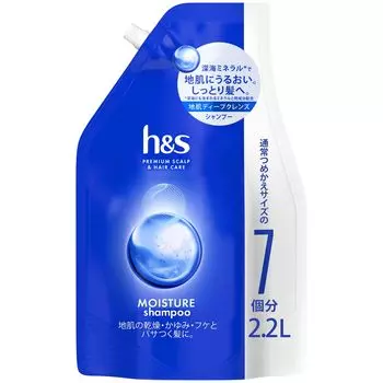 Шампунь Большое Увлажнение h&s 2,2 л Запасной Блок, Объем,