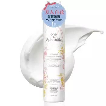 Шампунь Botanical Sparkling с супервысокой концентрацией, газированный шампунь, увлажняющая сыворотка для вьющихся волос, уход за кожей головы one&Aphrodite 9000