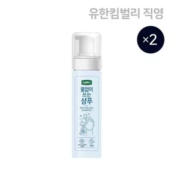 Шампунь Defend Waterless 200 мл 1 шт.+1 шт., 2 шт.