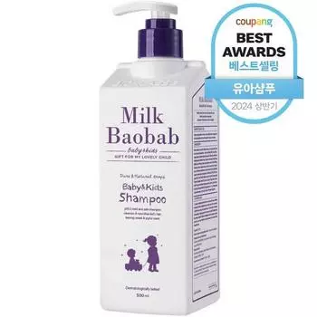 Шампунь для детей и малышей Milk Baobab со вкусом жевательной резинки, 500 мл, 1 шт., популярный персонаж в Корее