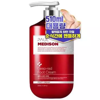 Шампунь для ног с растительными экстрактами PAUL MEDISON Deep-red Foot Shampoo, 510мл