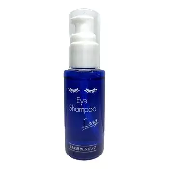 Шампунь для ресниц и области вокруг глаз Eye Shampoo Long 60 мл Совместим с наращенными ресницами Содержит косметические ингредиенты и гиалуроновую кислоту Увлажняет и