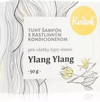 Шампунь для светлых волос TU прозрачный