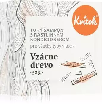 Шампунь для темных волос TU прозрачный