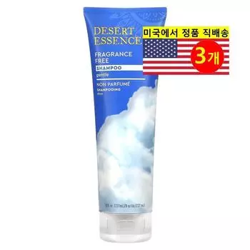 Шампунь для ухода за волосами и кожей головы Desert Essence без запаха, 3 упаковки, 237 мл