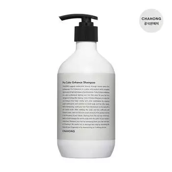 Шампунь для улучшения цвета 500 мл
