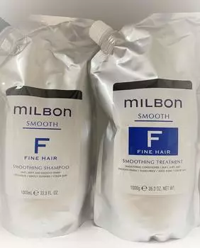 Шампунь и средство для выпрямления и восстановления волос Milbon Smoothing Fine Hair Shampoo и лечебный крем по 1000 мл каждый. Оригинальный продукт