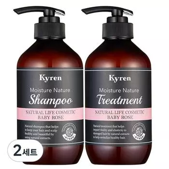 Шампунь Kiren Moisture Nature + набор для ухода с ароматом Baby Rose, 2 набора