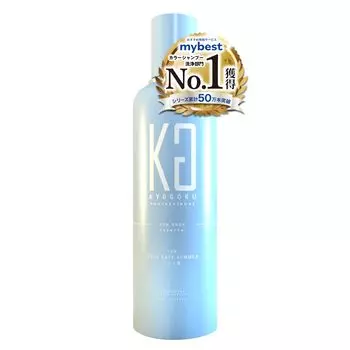 Шампунь Kyogoku Ash Grey Color Brevet Summer First Personal Color Diagnosis Murashan Popular Ranking Hall of Fame Beauty Salon Exclusive Gift
