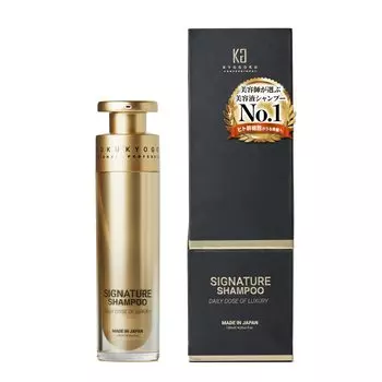 Шампунь Kyogoku Signature Содержит сыворотку стволовых клеток человека Натуральные ингредиенты Улучшает качество волос Неразбавленный раствор интенсивного восстанавливающего типа