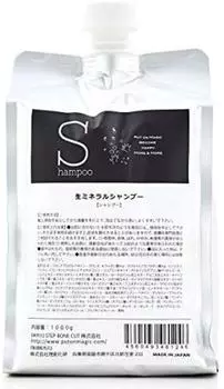 Шампунь Наденьте магию [Восстановление волос] (1000ml)