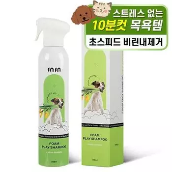 Шампунь Open Foam Play Шампунь для собак Шампунь для кошек Грязевой шампунь Дезодорирующий пенный шампунь, Корейский шампунь для домашних животных