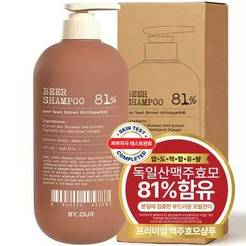 Шампунь от выпадения волос Biaour 810 000 PPM с пивными дрожжами, 1 шт., 1,02 л