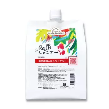 Шампунь Raffi 1000 мл, салонный шампунь, эксклюзивный салонный шампунь большой емкости, сменный блок, шампунь Cospa с аминокислотами, бетаин, уход за сухой кожей головы, седые волосы, красота