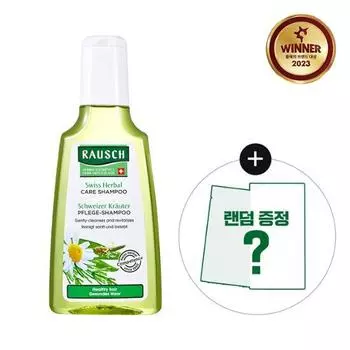 Шампунь Rausch Swiss Herbal Care 200 мл специальный (200 мл оригинального продукта + 2 вида набора в комплекте)